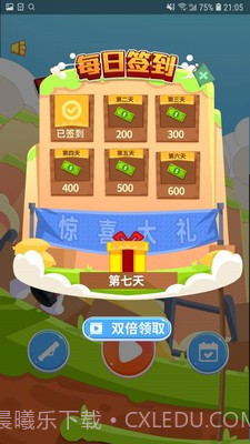 火箭筒射贼准截图1 火箭筒射贼准截图1