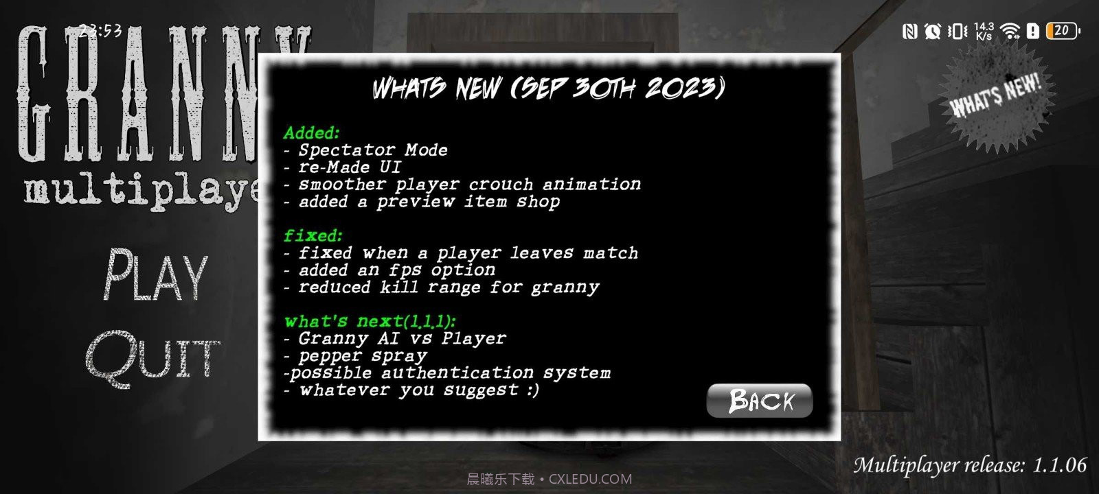 恐怖奶奶多人联机重构版截图1 恐怖奶奶多人联机重构版截图1