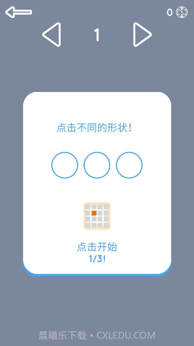 Eureka截图2