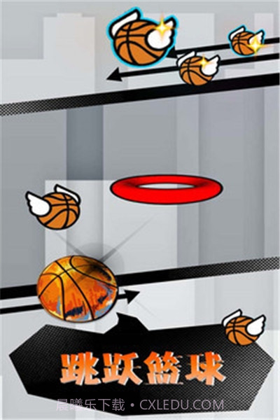 跳跃篮球内置菜单截图1 跳跃篮球内置菜单截图1