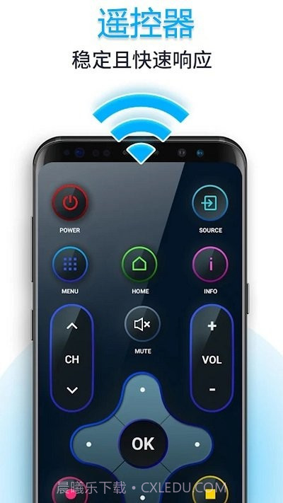 智能电视遥控器助手截图1