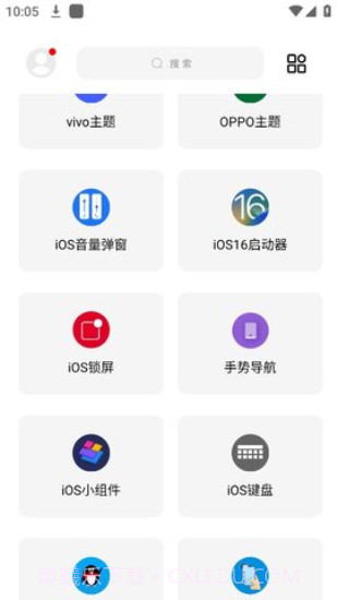 彩虹猫主题软件截图2 彩虹猫主题软件截图2