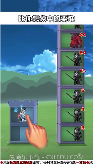 拆塔小能手截图4