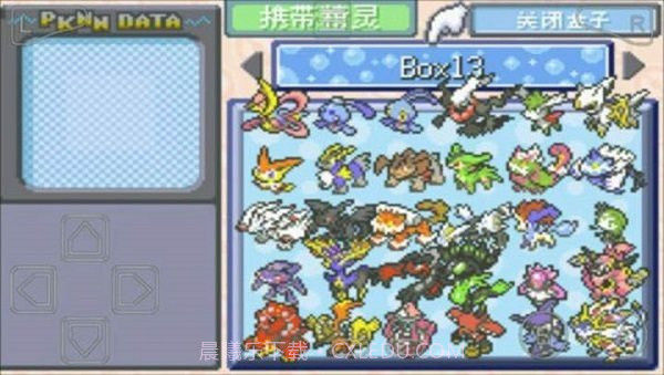 口袋妖怪绿宝石完美中文版截图3