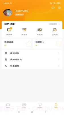 果盘儿截图2 果盘儿截图2