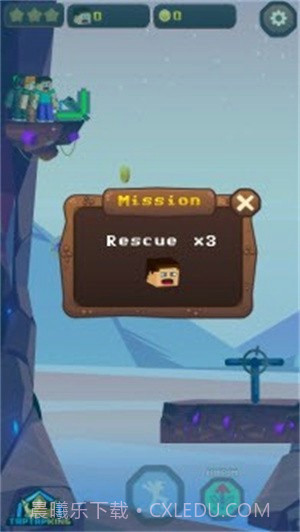 高山救援队截图3 高山救援队截图3