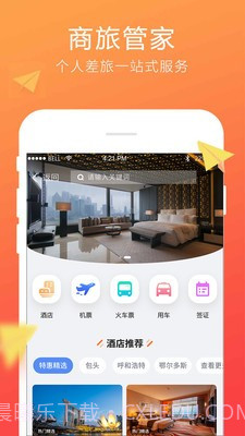 柒个贰生活截图2 柒个贰生活截图2
