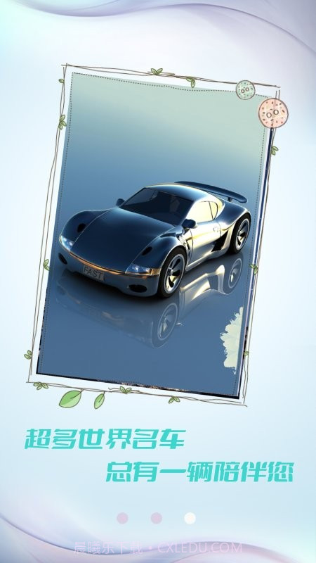 小猪壁纸大全截图1 小猪壁纸大全截图1