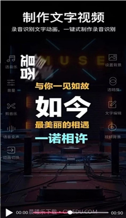 快剪辑录屏截图3 快剪辑录屏截图3