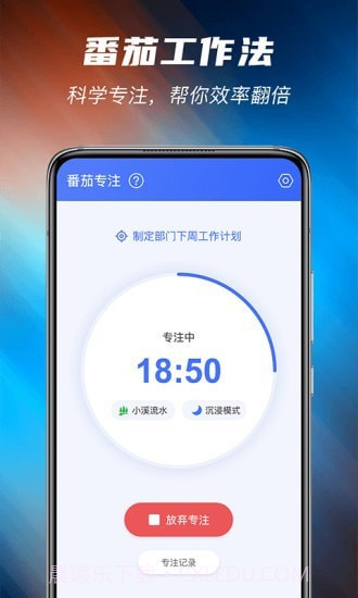 当准清单截图3 当准清单截图3