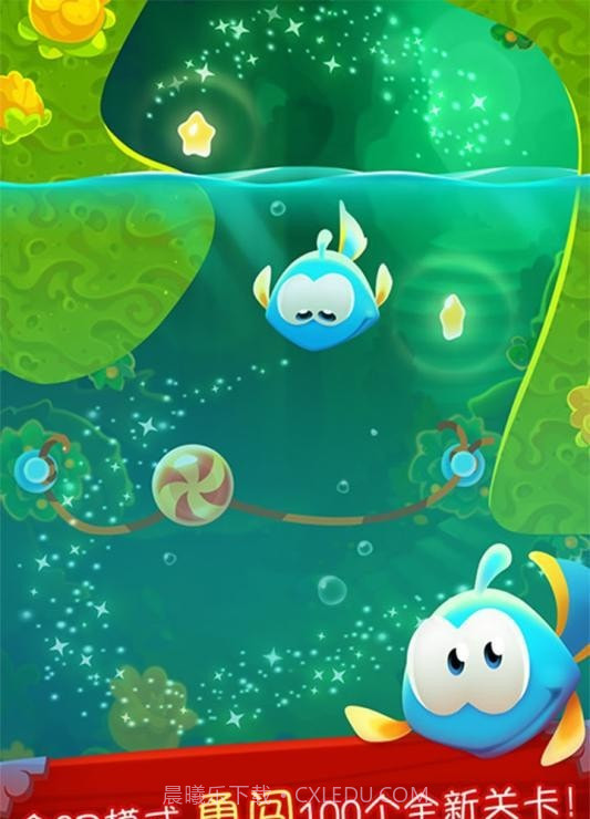 奥姆割绳子截图1 奥姆割绳子截图1