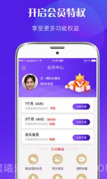 数据修复截图1 数据修复截图1