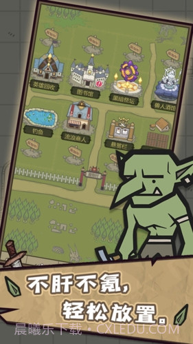 转生成为魔物游戏截图2