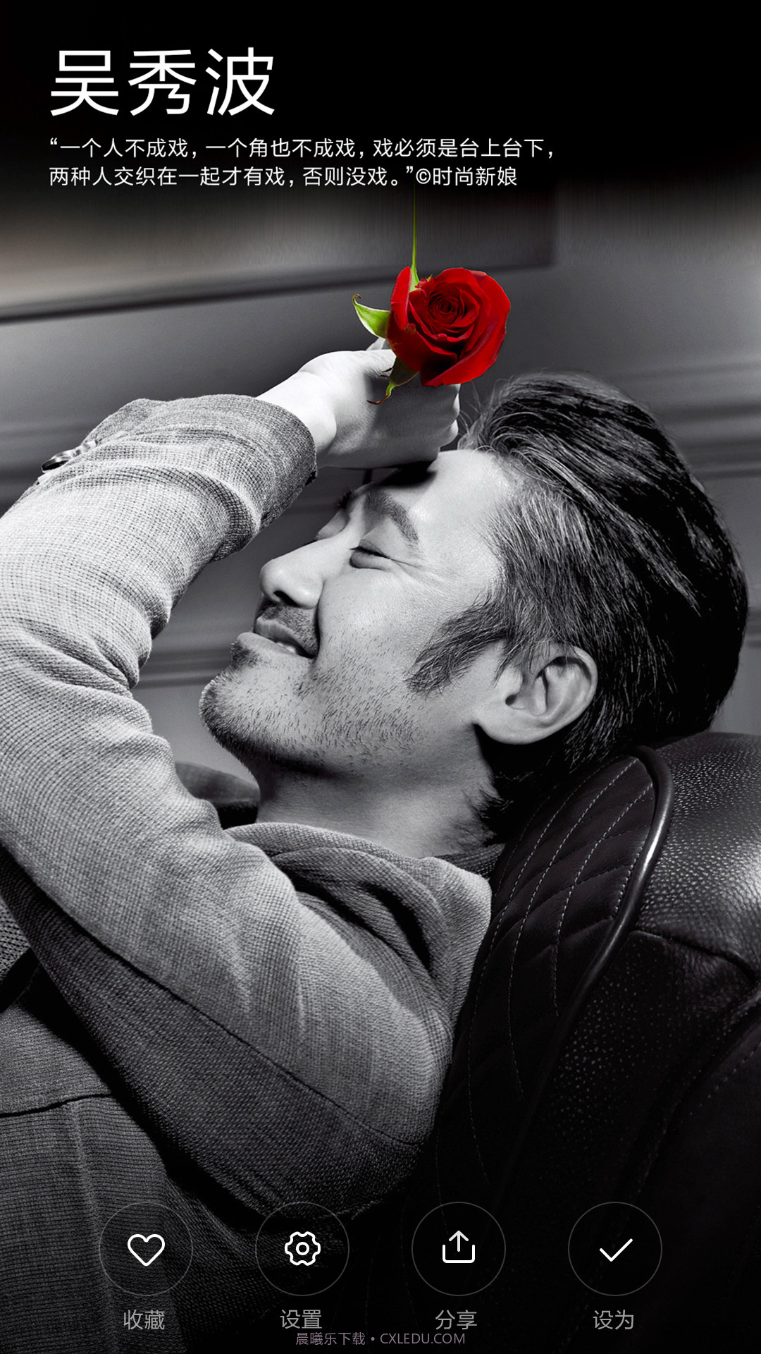 小米锁屏画报APP截图2