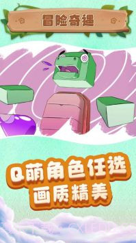 小小沙盒城市截图1 小小沙盒城市截图1