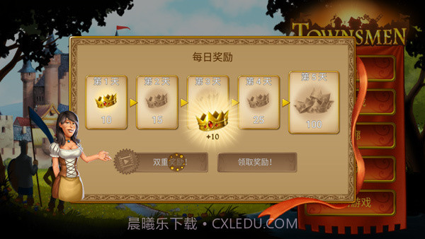 家园7无限金币声望版截图1