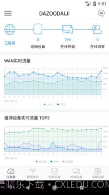 大洲截图1 大洲截图1