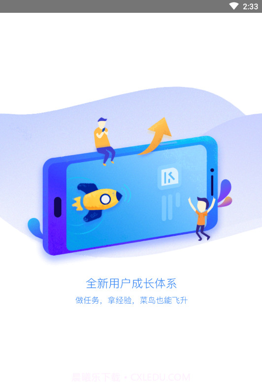 一起来捉妖游戏助手截图3 一起来捉妖游戏助手截图3