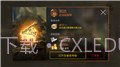 钢琴师截图3 钢琴师截图3