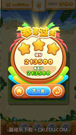 宠物消消乐2截图1 宠物消消乐2截图1