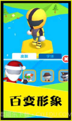 别摔了截图3 别摔了截图3