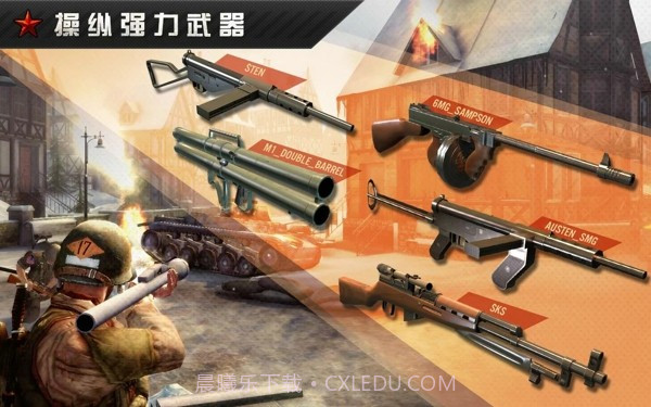 火线指令世界大战2修改版正式版截图3 火线指令世界大战2修改版正式版截图3