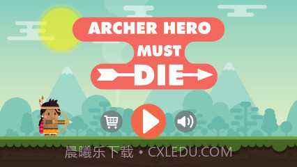 弓箭英雄必须死截图1 弓箭英雄必须死截图1