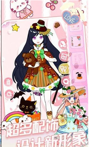迷你公主装扮小屋截图2
