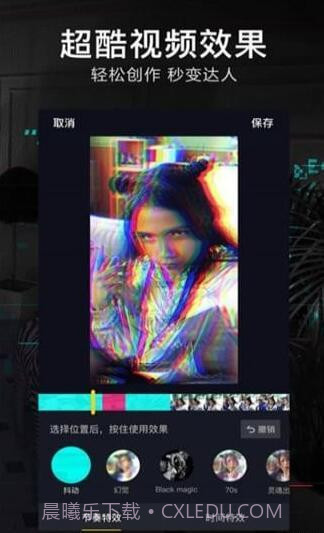 抖音小子app截图2 抖音小子app截图2