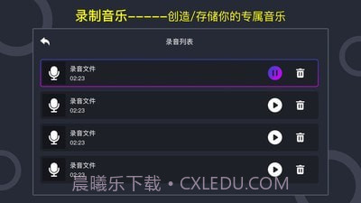 DJ打碟模拟器(打碟机)截图2 DJ打碟模拟器(打碟机)截图2