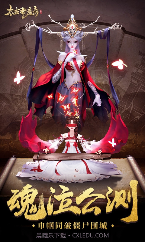 太古封魔录混服福利版截图3 太古封魔录混服福利版截图3