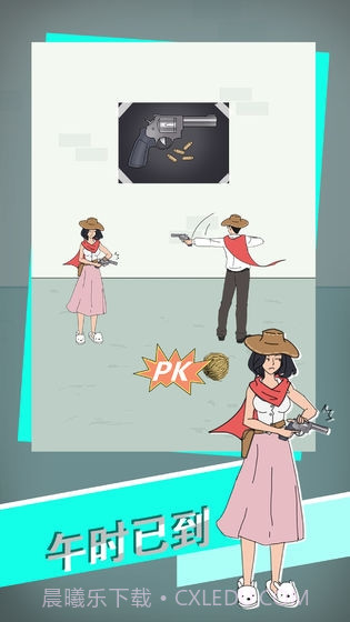 找到老公的私房钱3截图3