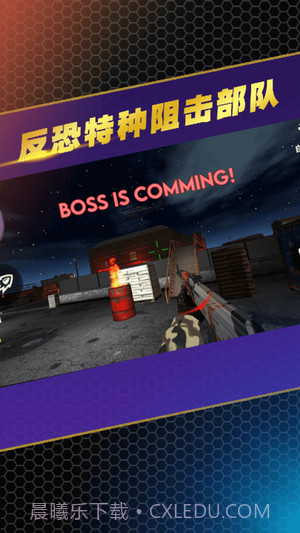 反恐特种阻击部队截图3 反恐特种阻击部队截图3