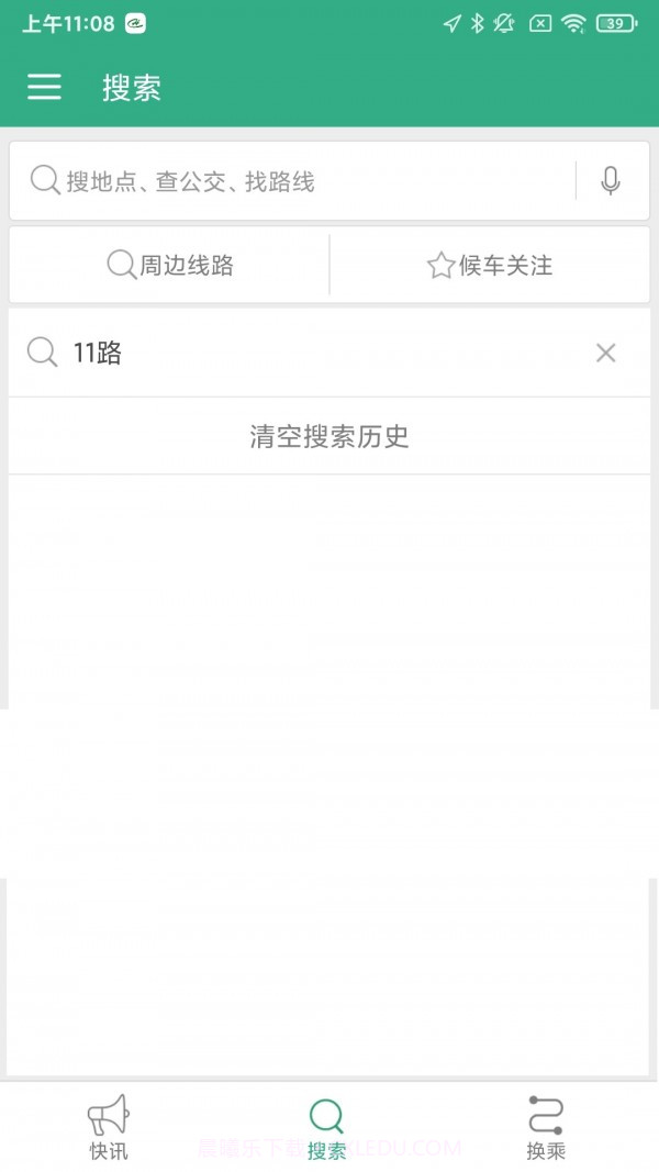 淮阳行截图3 淮阳行截图3