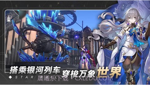 崩坏星穹铁道b服截图3 崩坏星穹铁道b服截图3