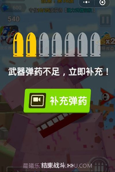 枪枪吃鸡app截图4 枪枪吃鸡app截图4
