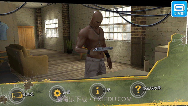 里约热内卢:圣徒之城截图3 里约热内卢:圣徒之城截图3