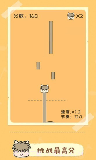 奇妙的音乐截图4