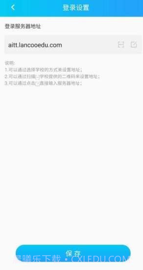 AI考试辅导截图2 AI考试辅导截图2