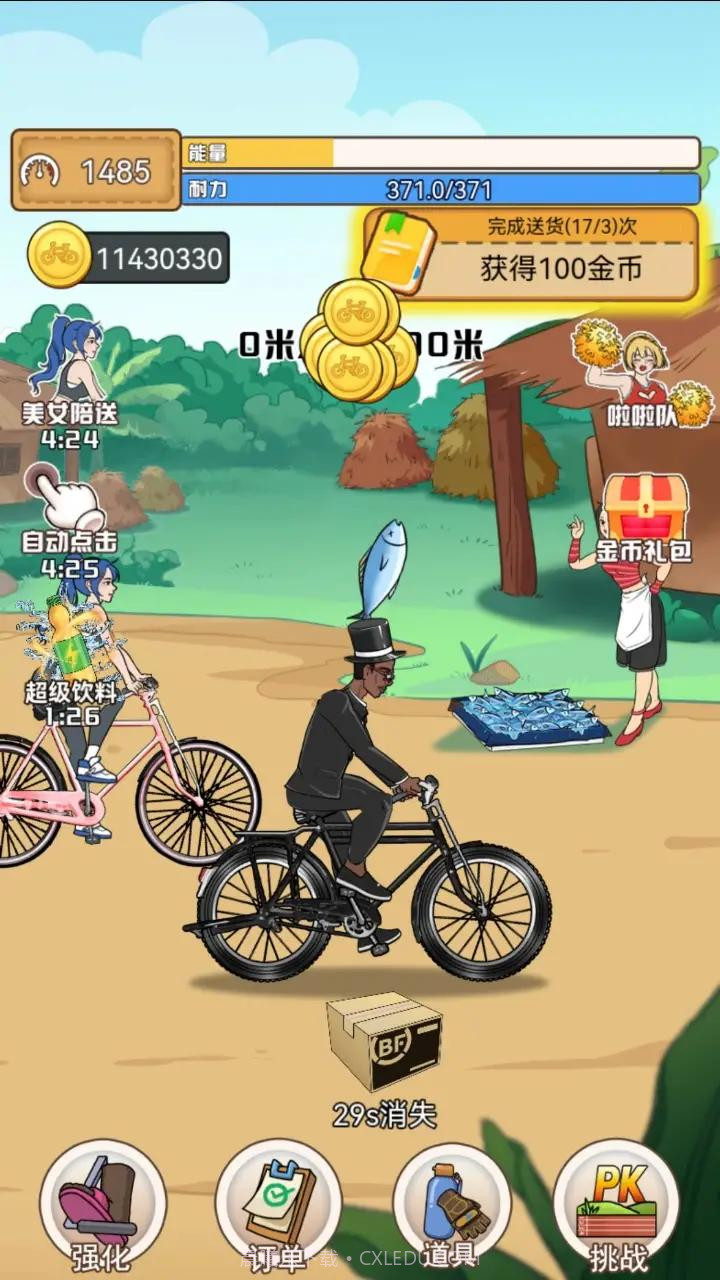 奥德彪拉香蕉逆袭记最新版截图3