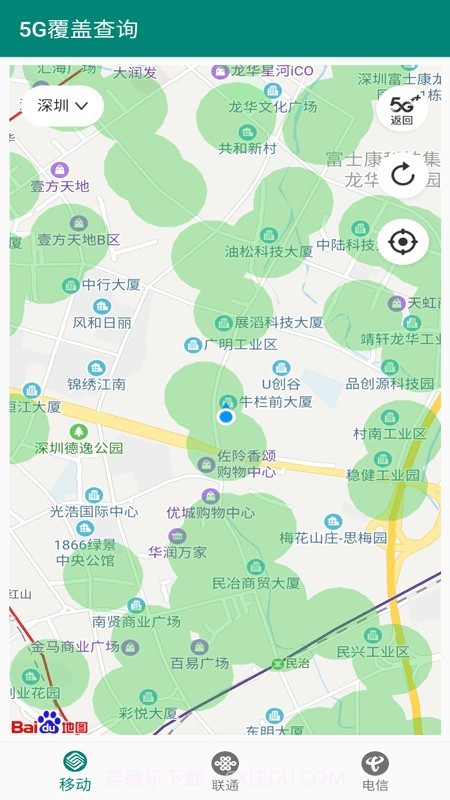 5G覆盖查询截图4 5G覆盖查询截图4