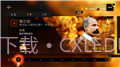 钢琴师截图4 钢琴师截图4
