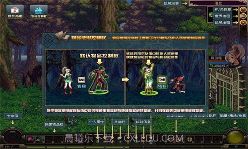 阿拉德英雄传免费版截图1