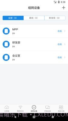 大洲截图4 大洲截图4