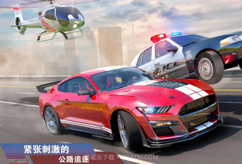 公路四驱赛车狂飙截图1 公路四驱赛车狂飙截图1