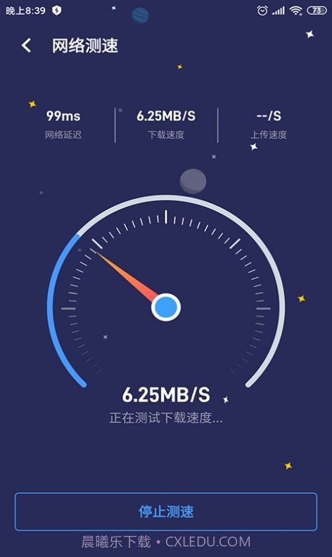 点一下WiFi截图3