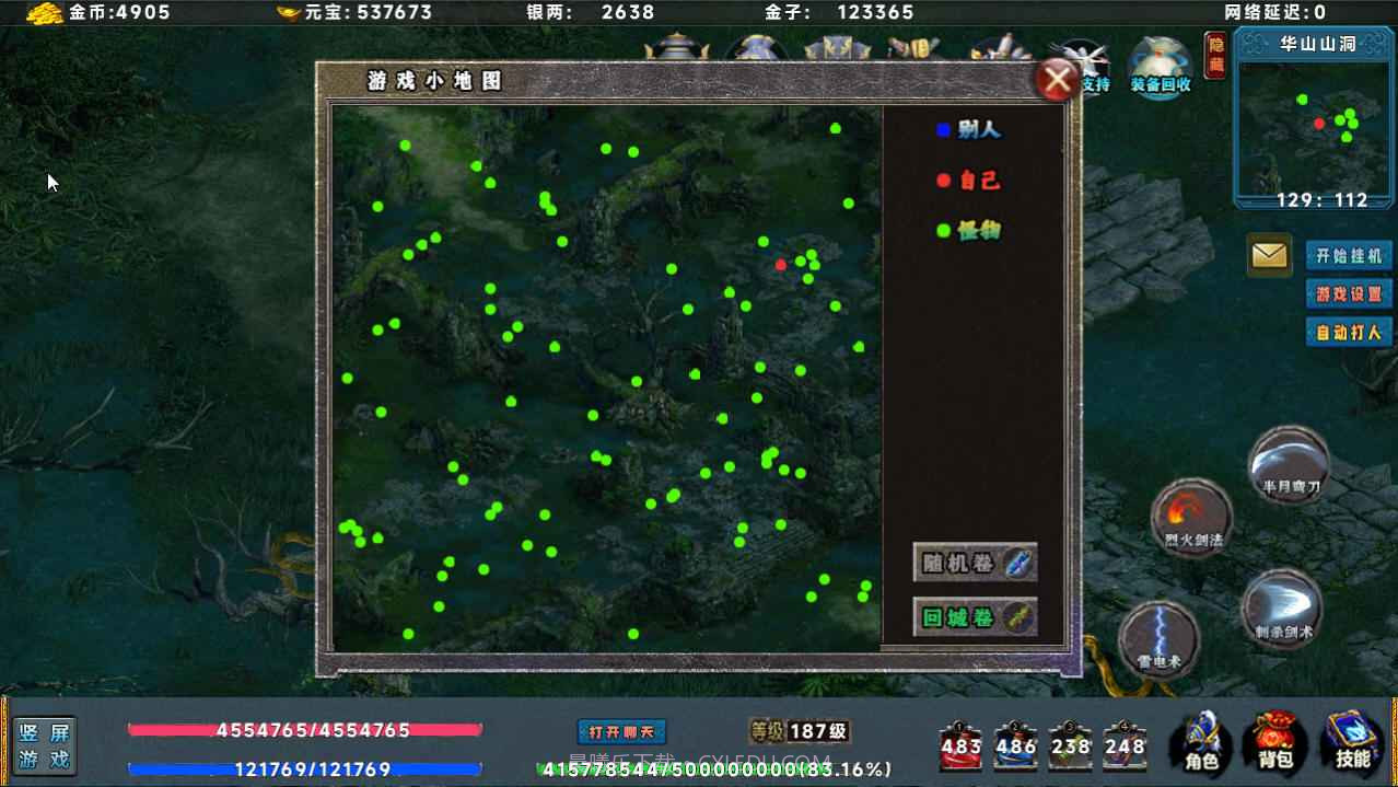 热血蛮王截图3 热血蛮王截图3