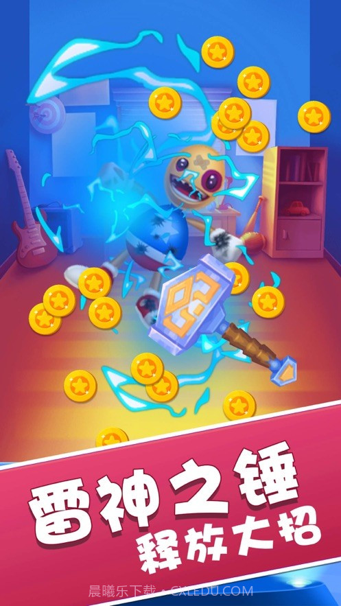 暴击木偶人截图1