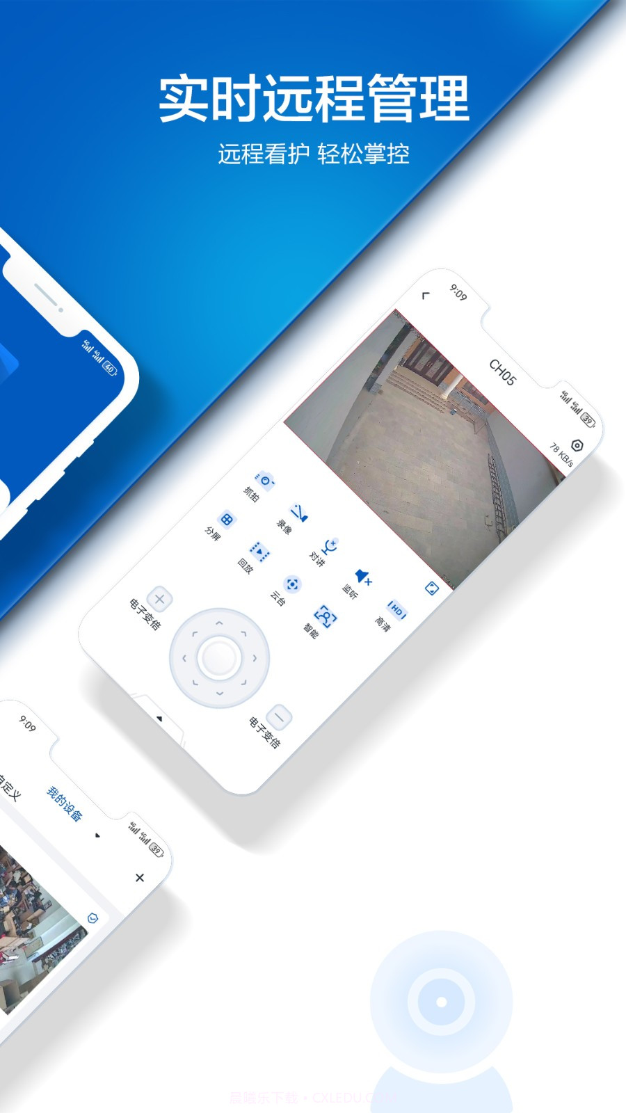 Vaa9截图1 Vaa9截图1