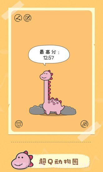 奇妙的音乐截图5